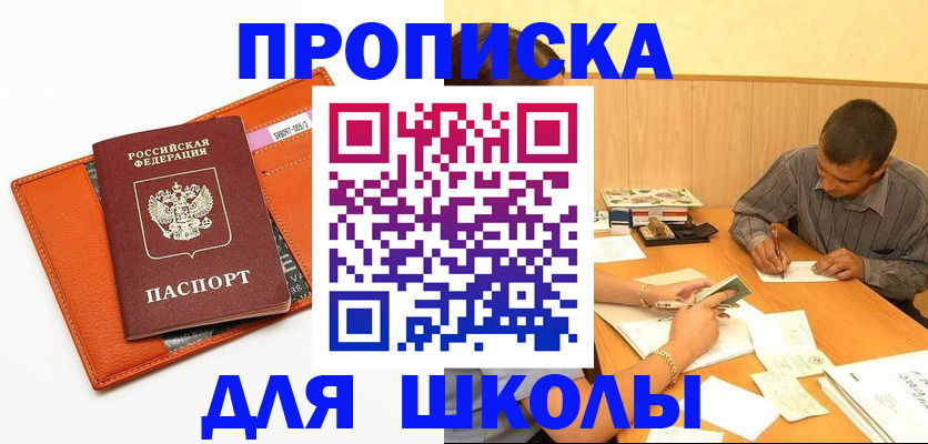 форма 3 в Кубинке